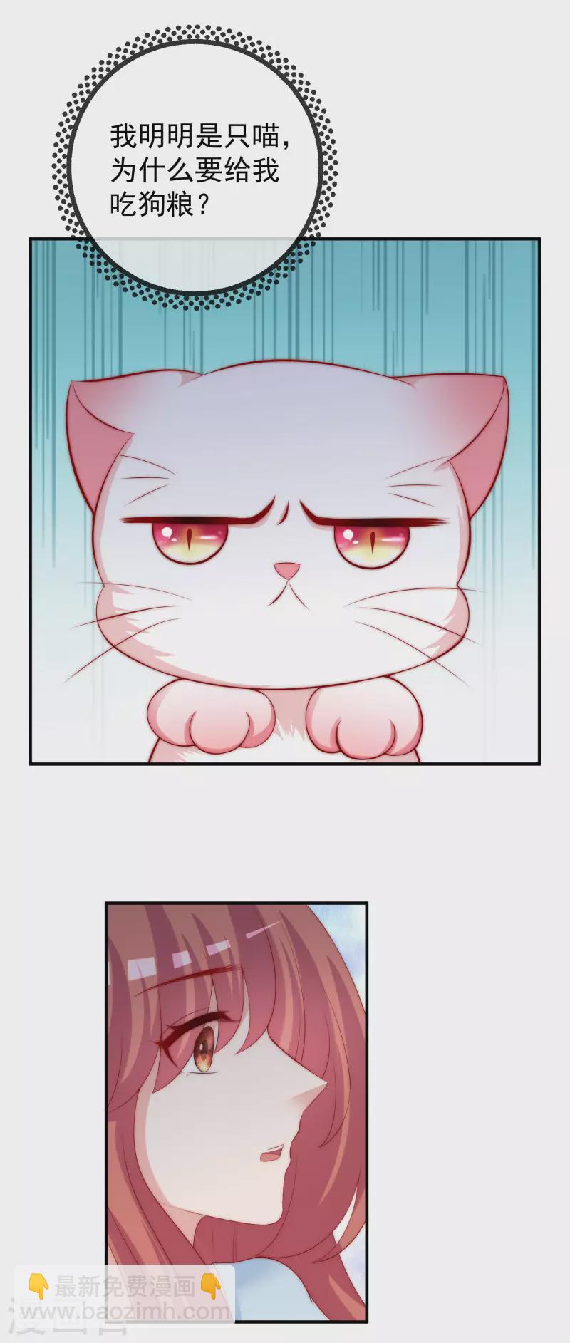 第315话 吃狗粮！-第342话