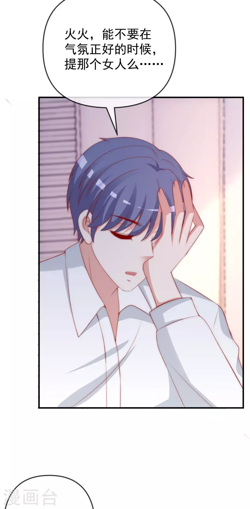 第315话 吃狗粮！-第342话
