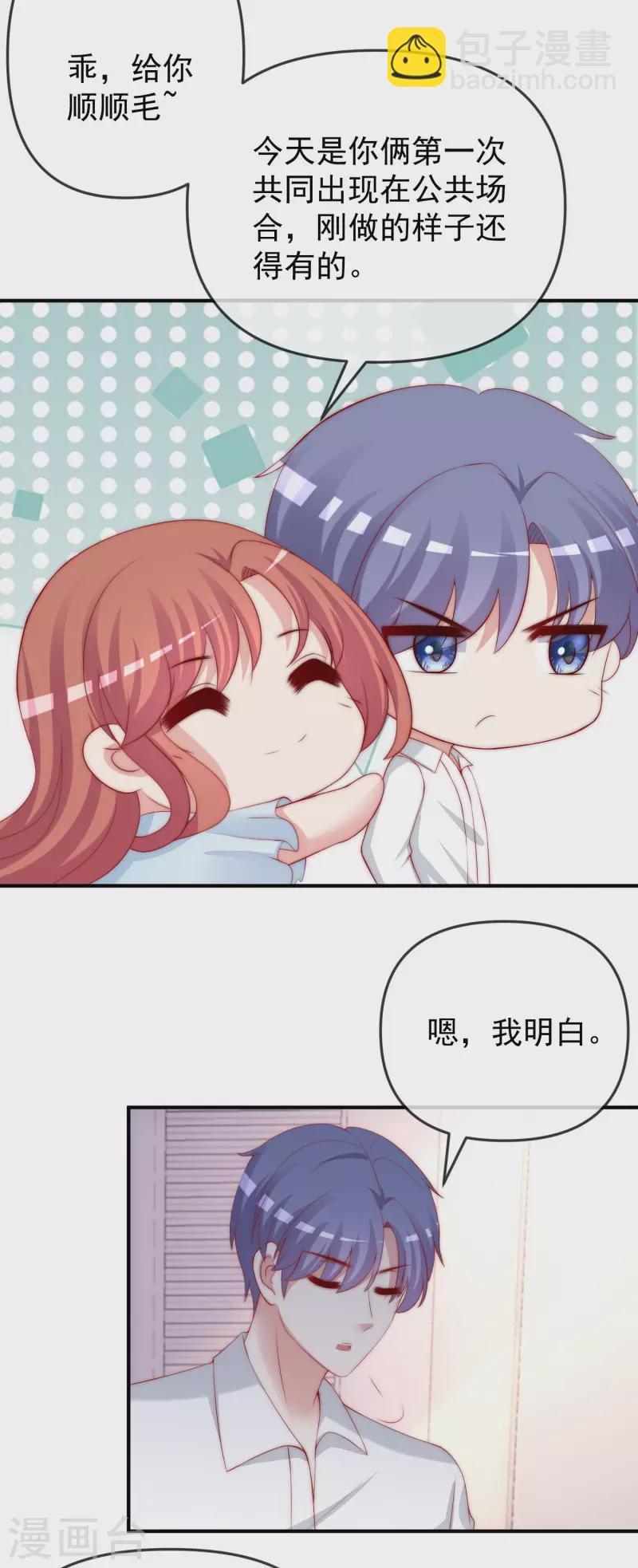 第315话 吃狗粮！-第342话