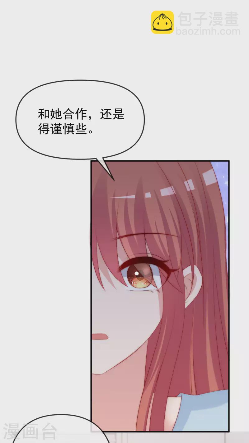 第315话 吃狗粮！-第342话