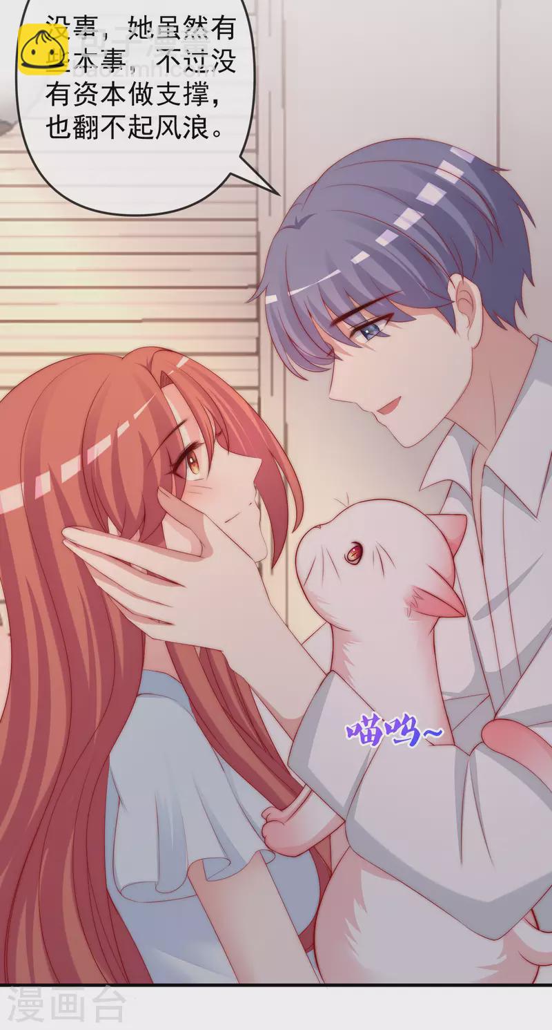 第315话 吃狗粮！-第342话