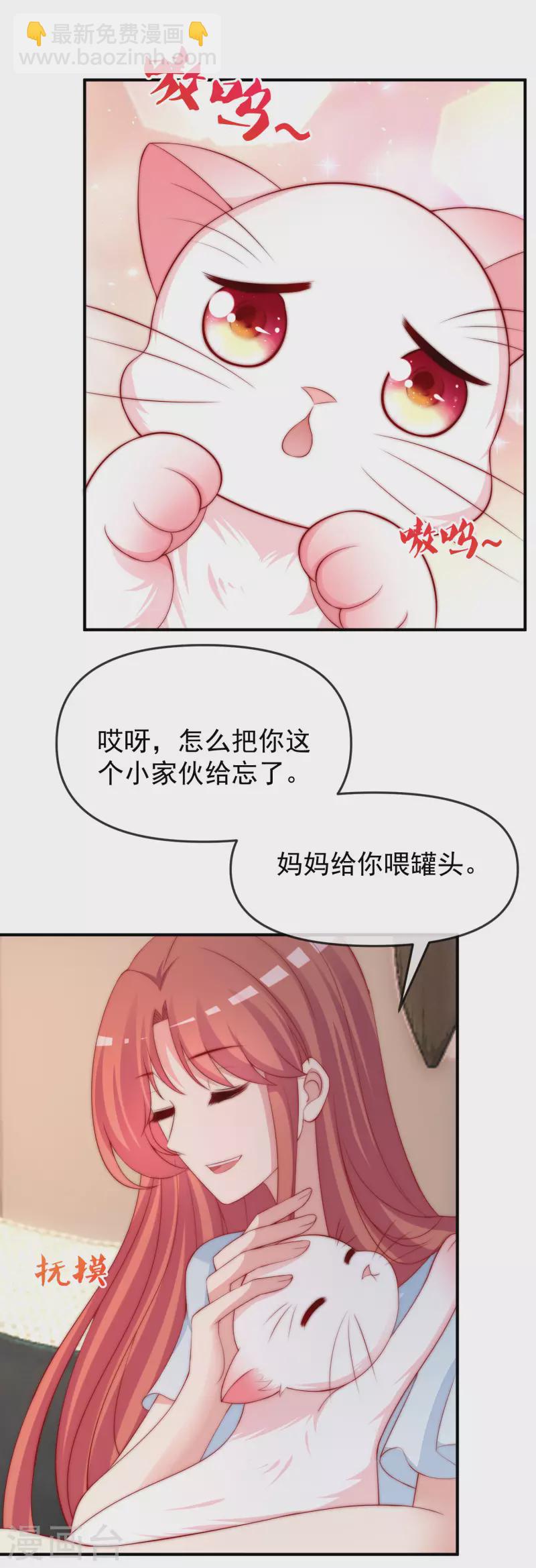 第315话 吃狗粮！-第342话