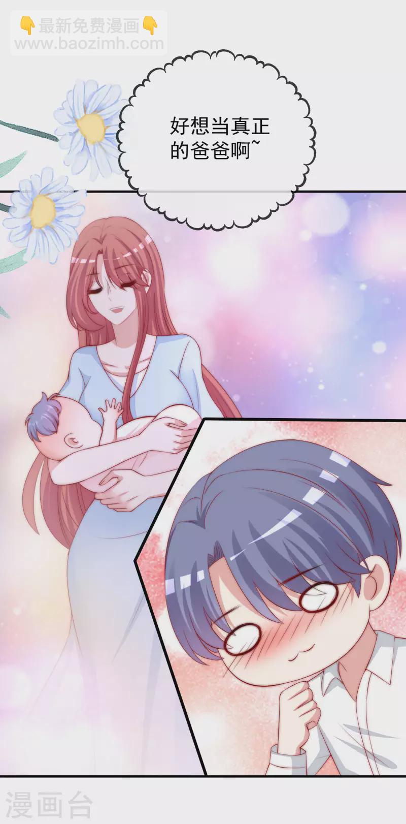 第315话 吃狗粮！-第342话