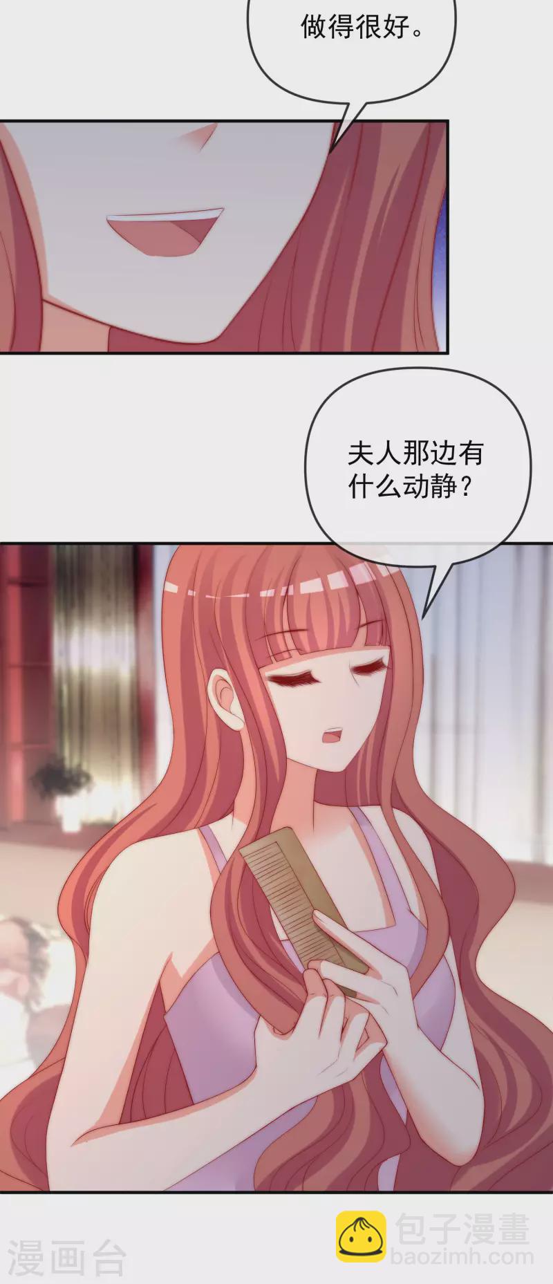 第315话 吃狗粮！-第342话