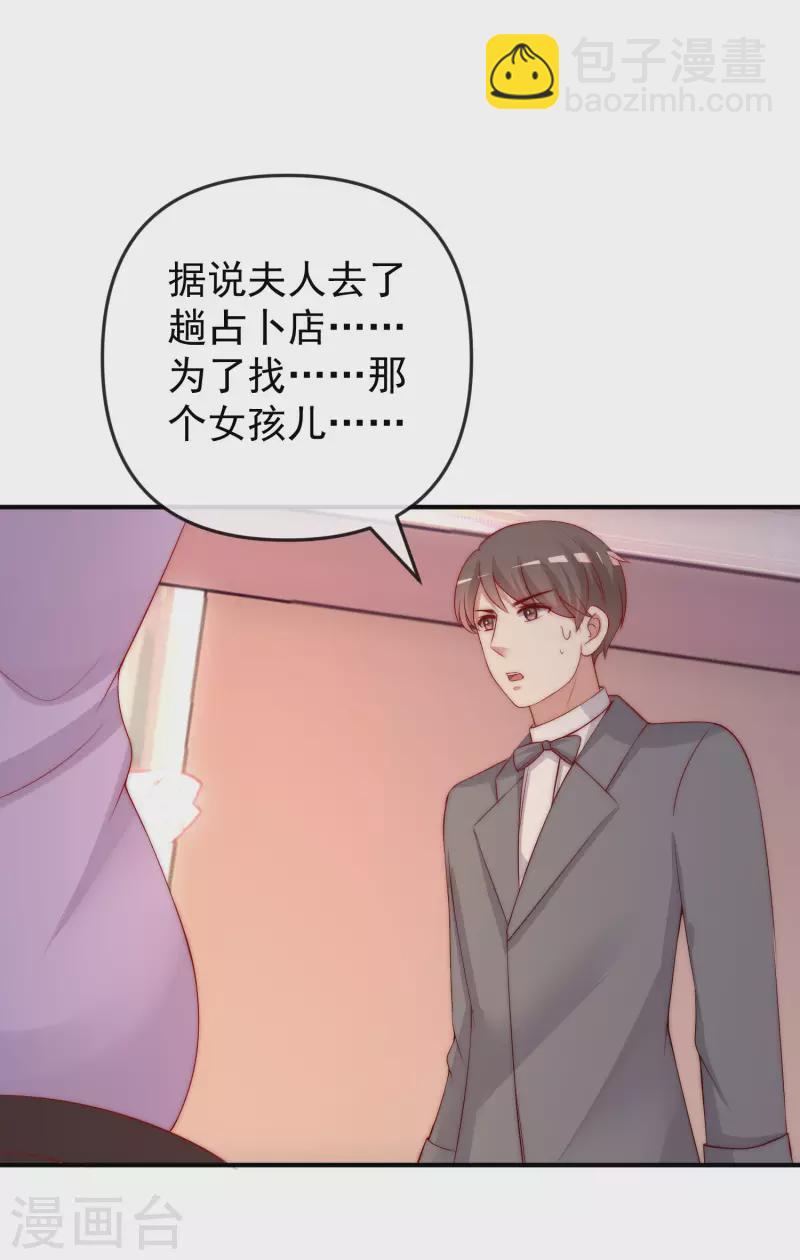 第315话 吃狗粮！-第342话