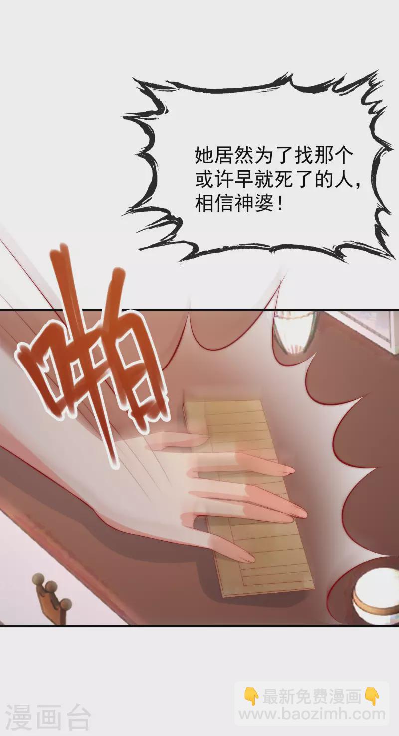 第315话 吃狗粮！-第342话