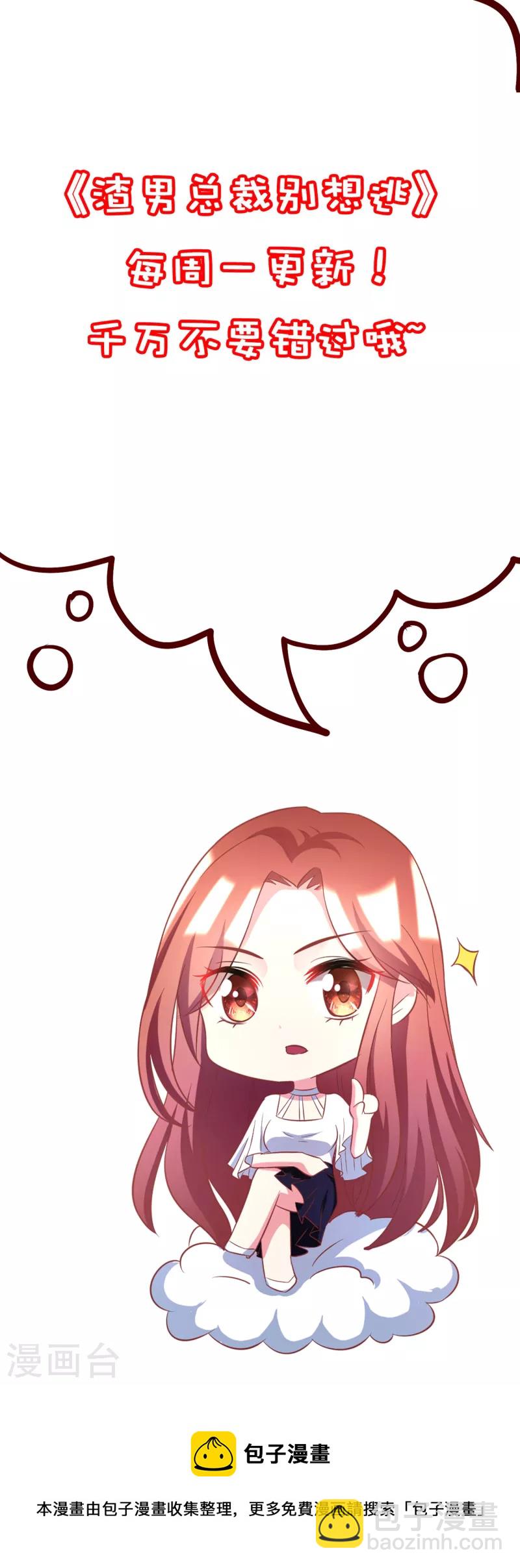 第315话 吃狗粮！-第342话