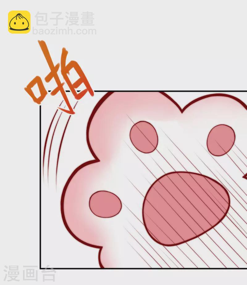 第315话 吃狗粮！-第342话