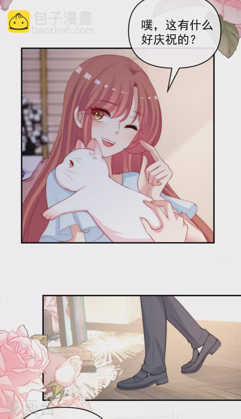 第315话 吃狗粮！-第342话