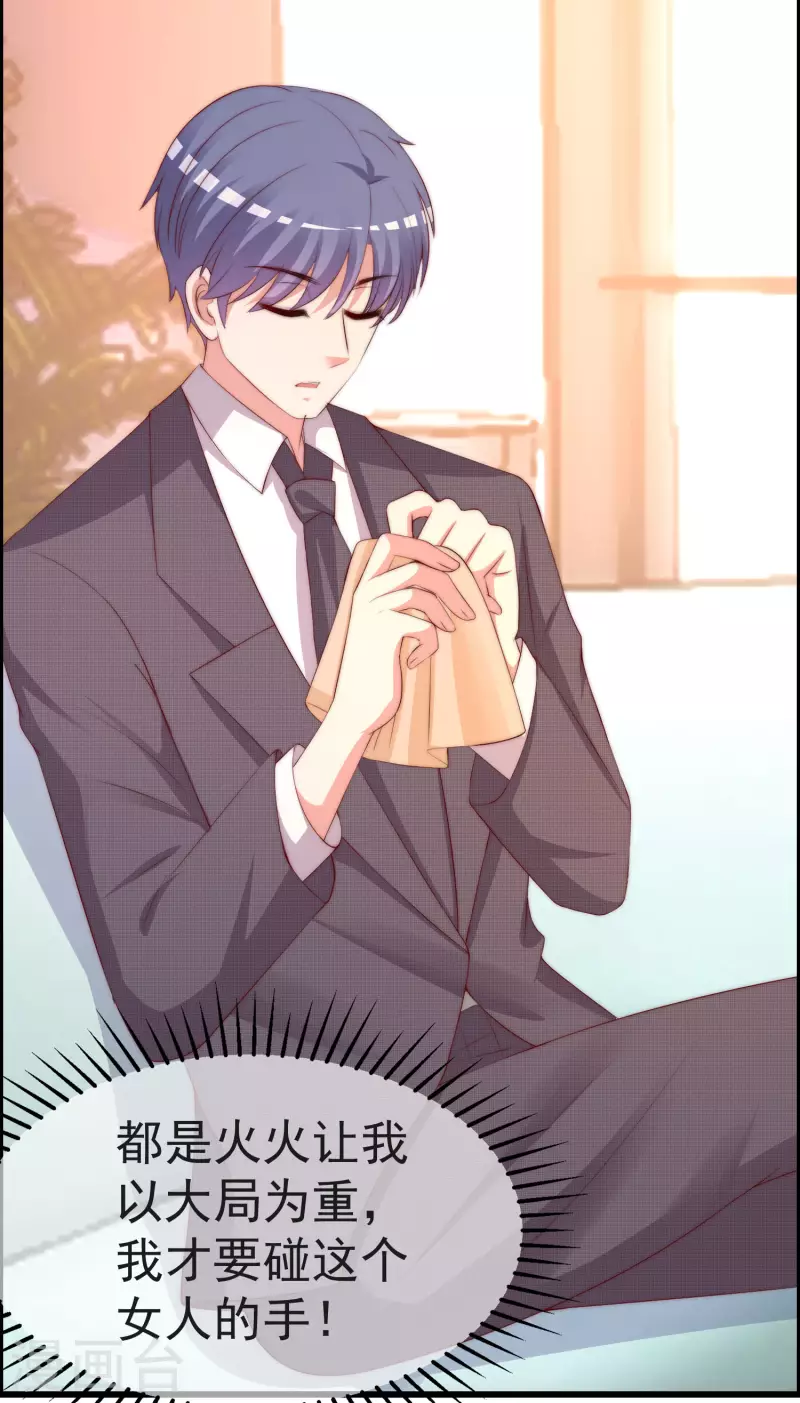 第317话 独一无二的惊喜！-第344话