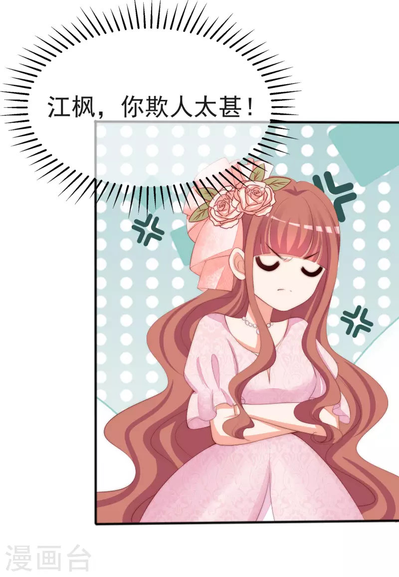 第317话 独一无二的惊喜！-第344话