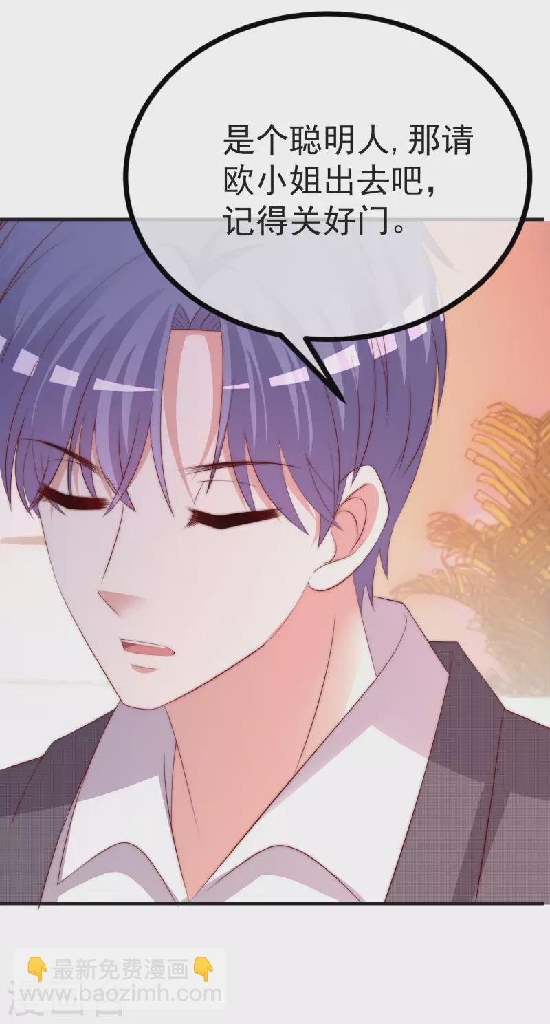第317话 独一无二的惊喜！-第344话