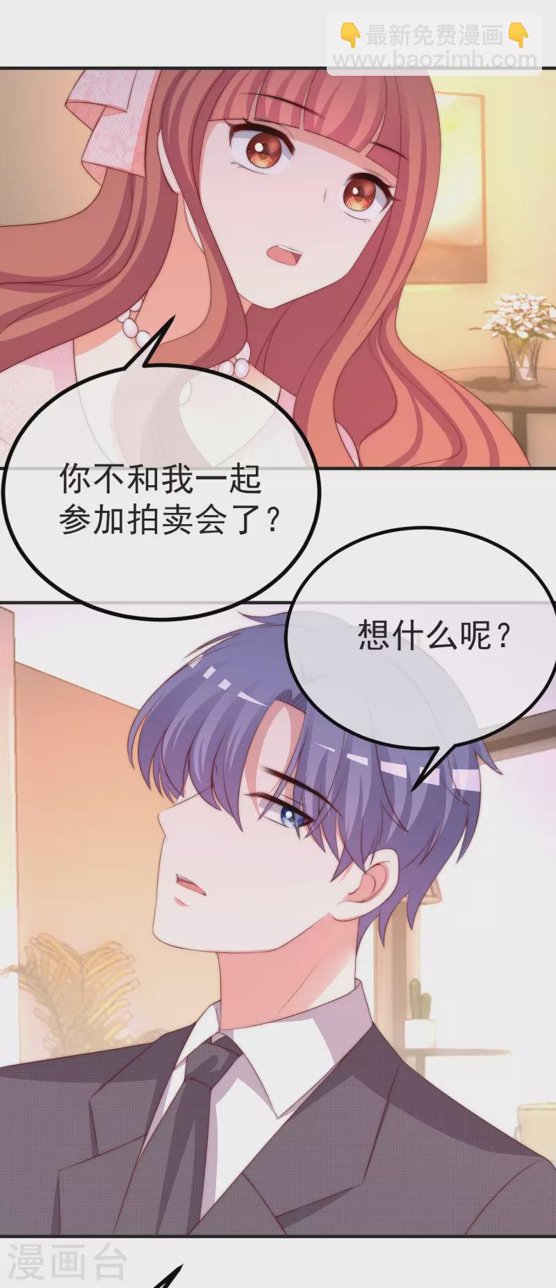 第317话 独一无二的惊喜！-第344话