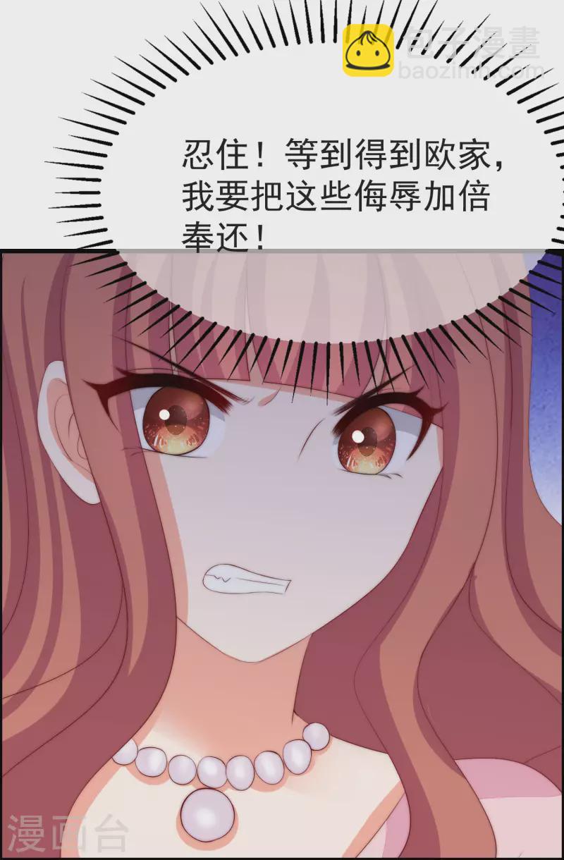 第317话 独一无二的惊喜！-第344话