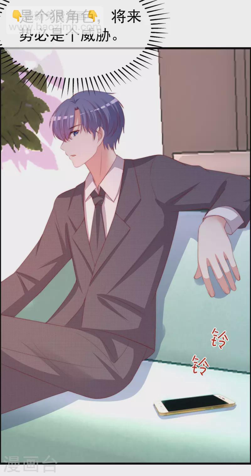 第317话 独一无二的惊喜！-第344话