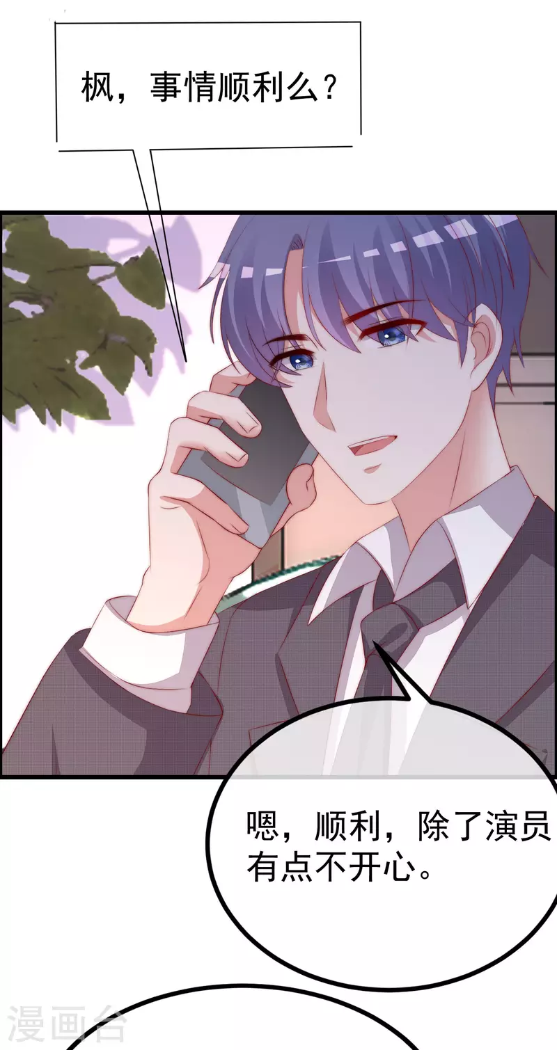 第317话 独一无二的惊喜！-第344话