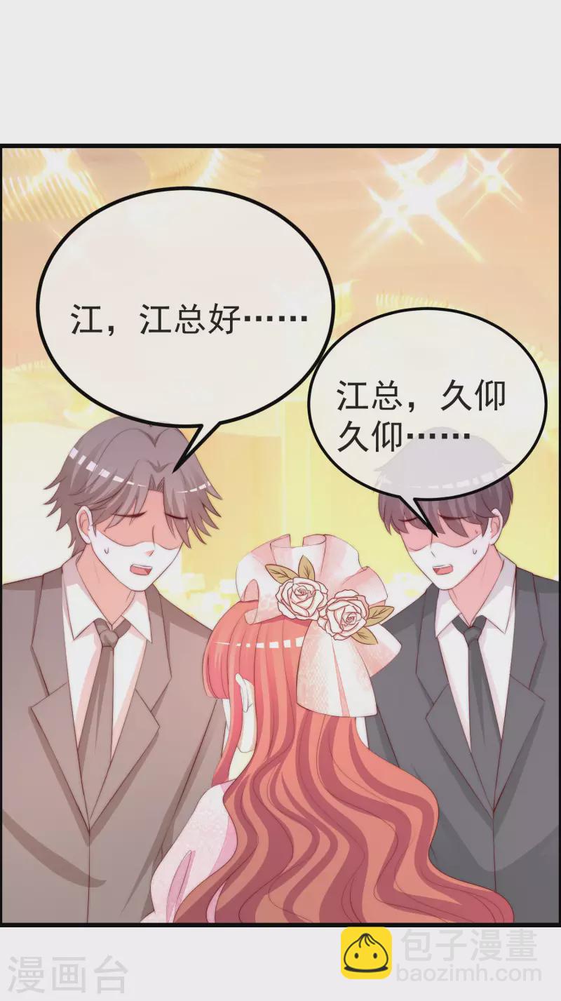 第317话 独一无二的惊喜！-第344话