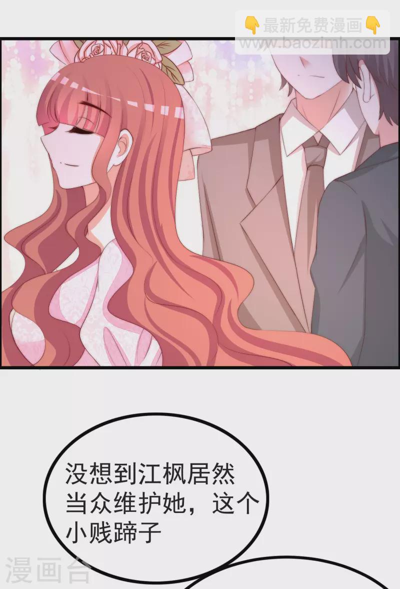 第317话 独一无二的惊喜！-第344话