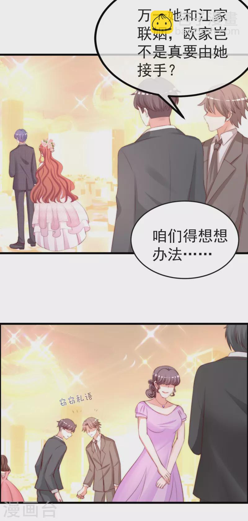 第317话 独一无二的惊喜！-第344话