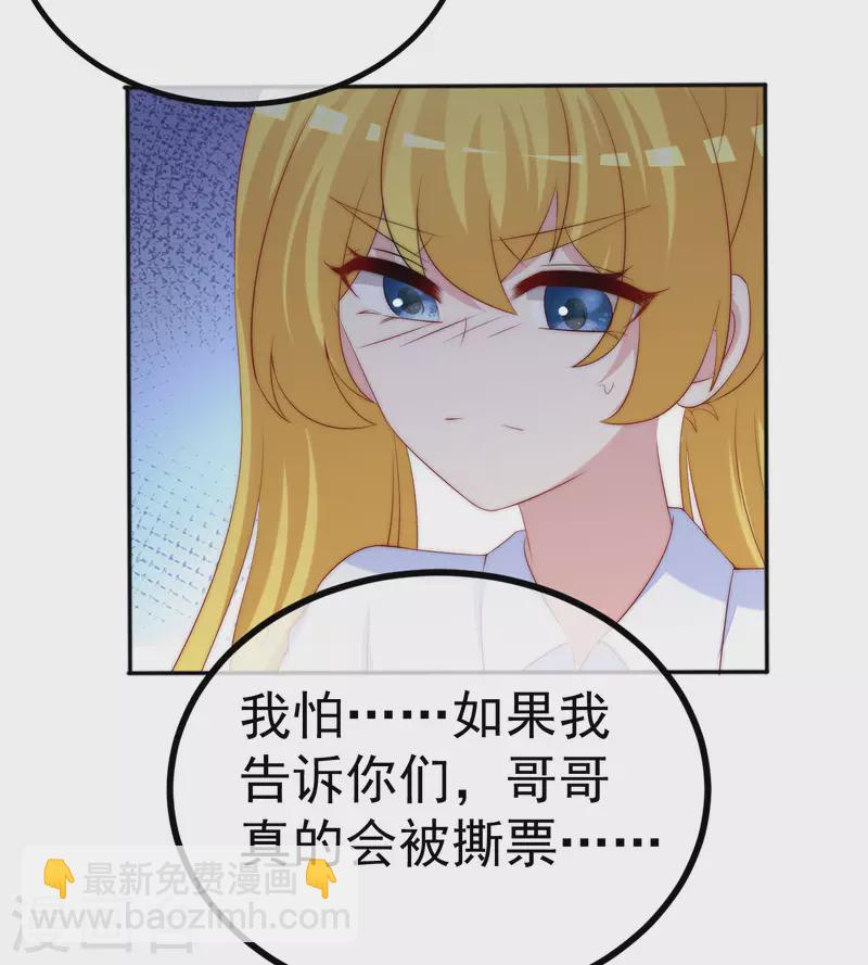 第320话 陷阱-第348话