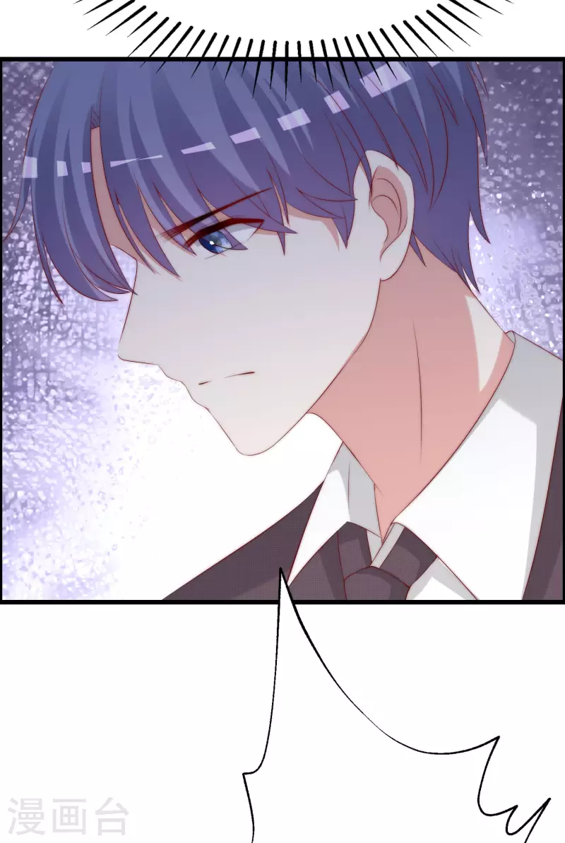 第320话 陷阱-第348话