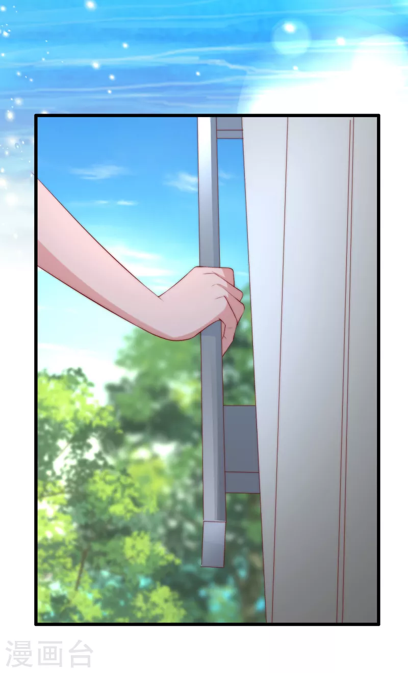 第320话 陷阱-第348话