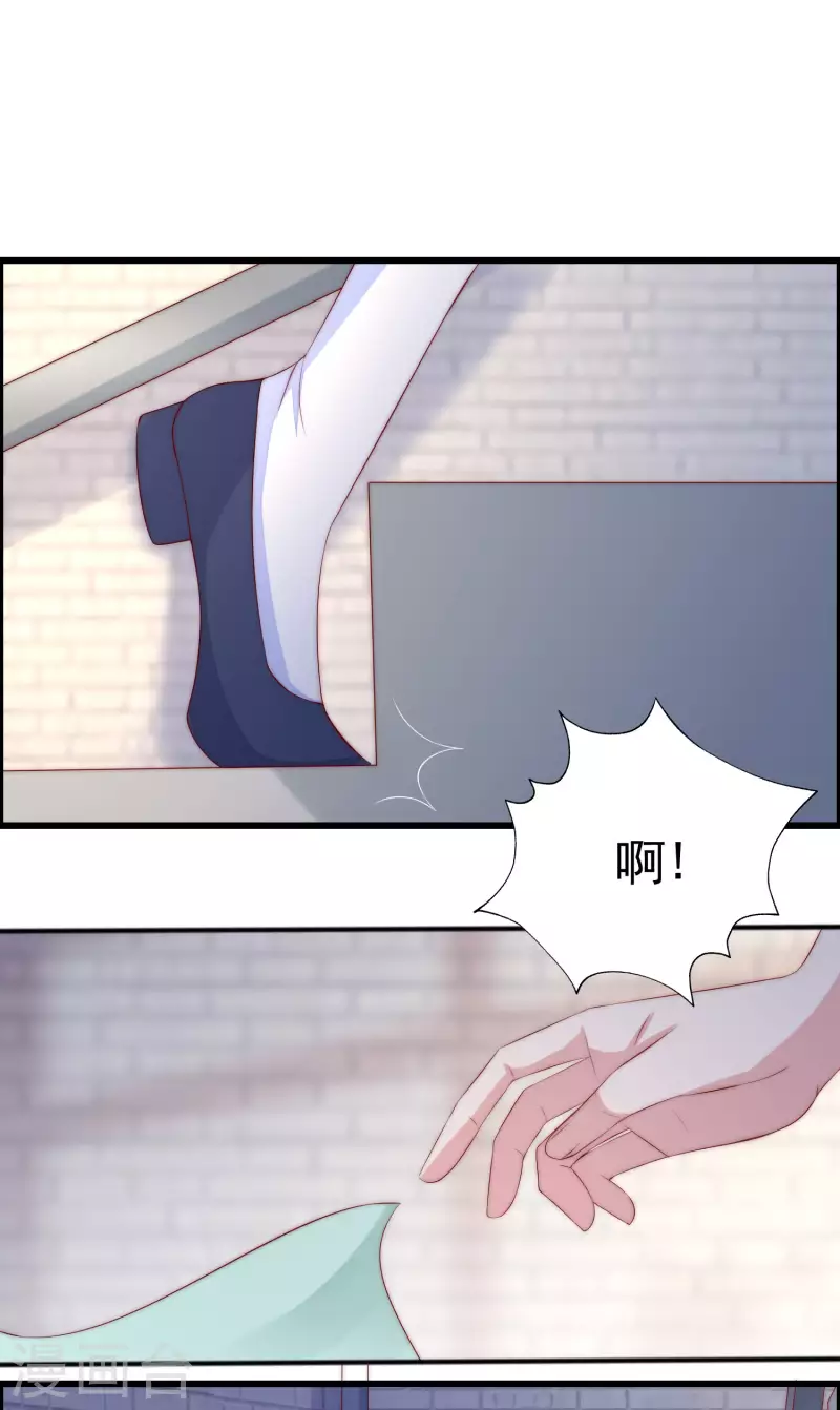 第320话 陷阱-第348话