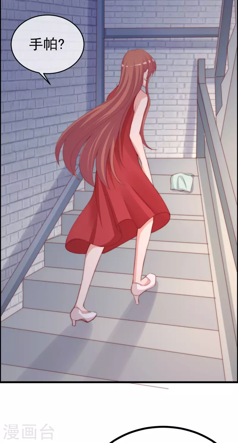 第320话 陷阱-第348话