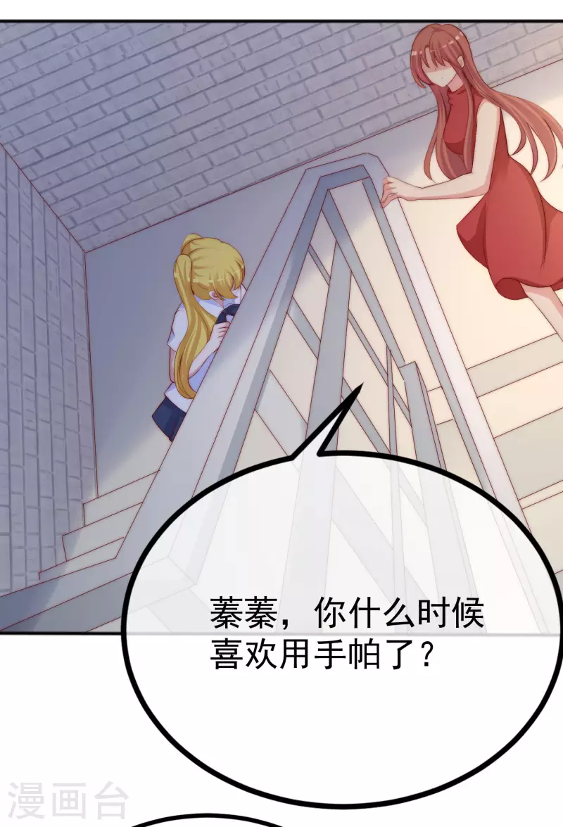 第320话 陷阱-第348话
