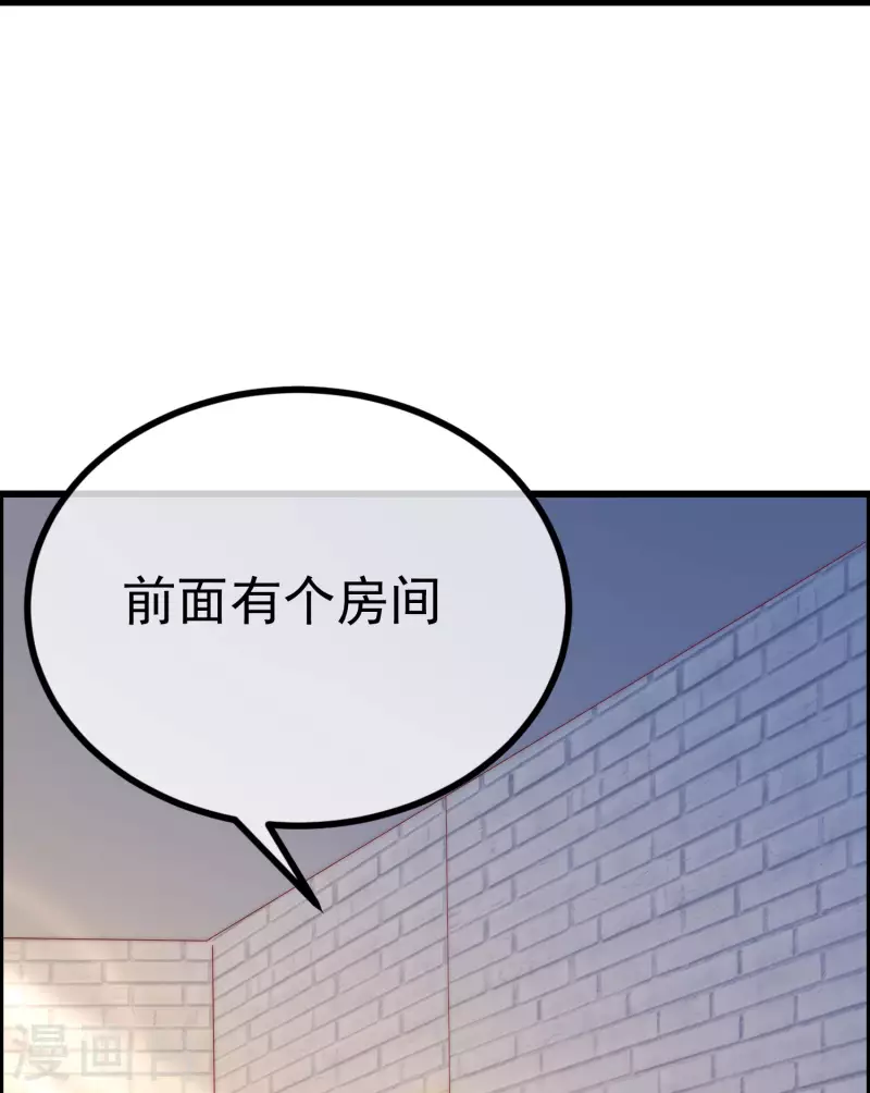 第320话 陷阱-第348话