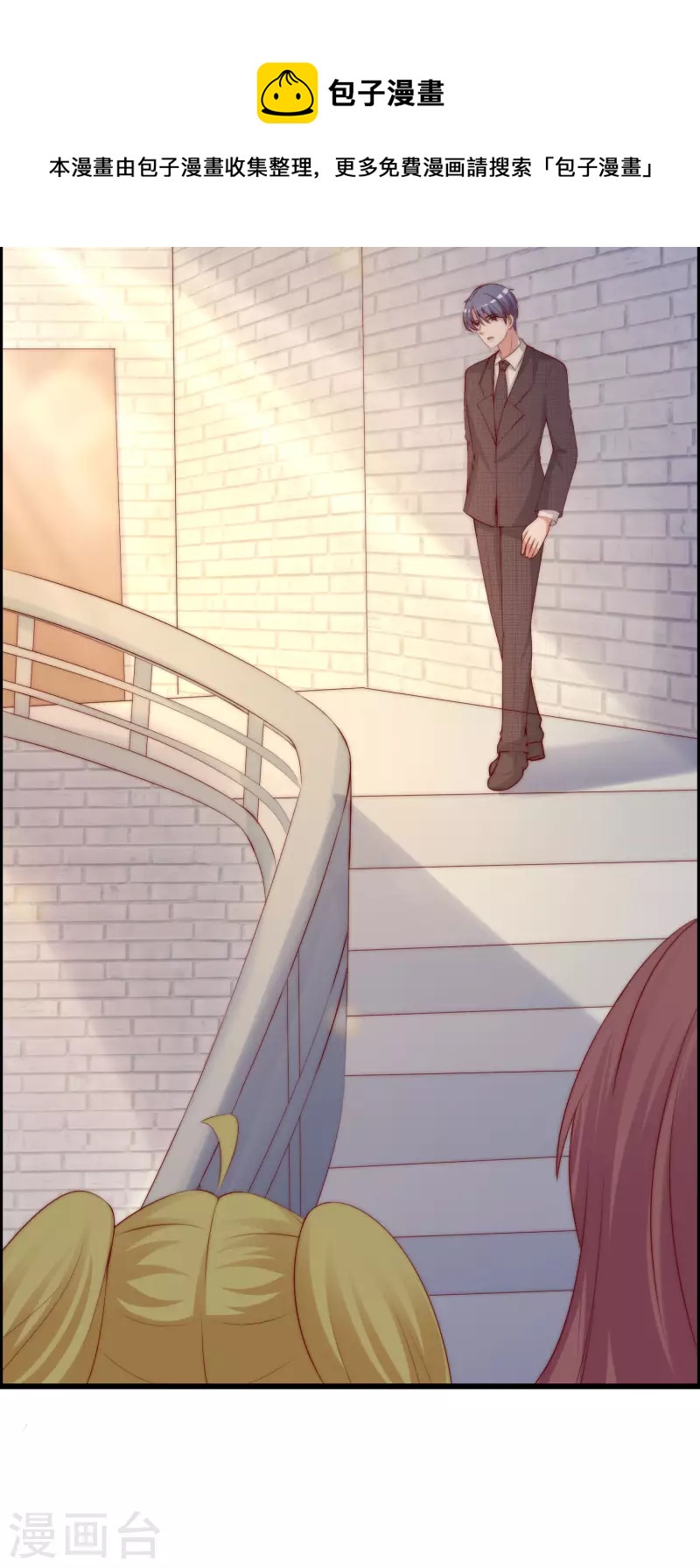 第320话 陷阱-第348话