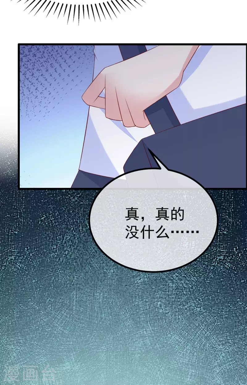 第320话 陷阱-第348话