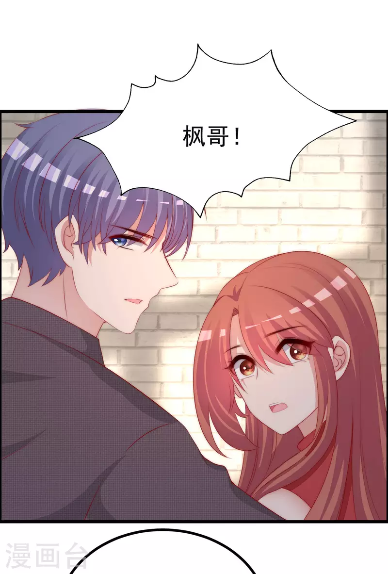 第321话 阿琛的仇怨-第350话