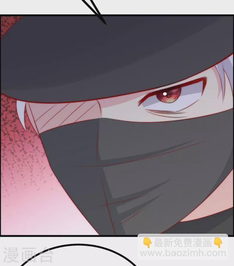 第321话 阿琛的仇怨-第350话