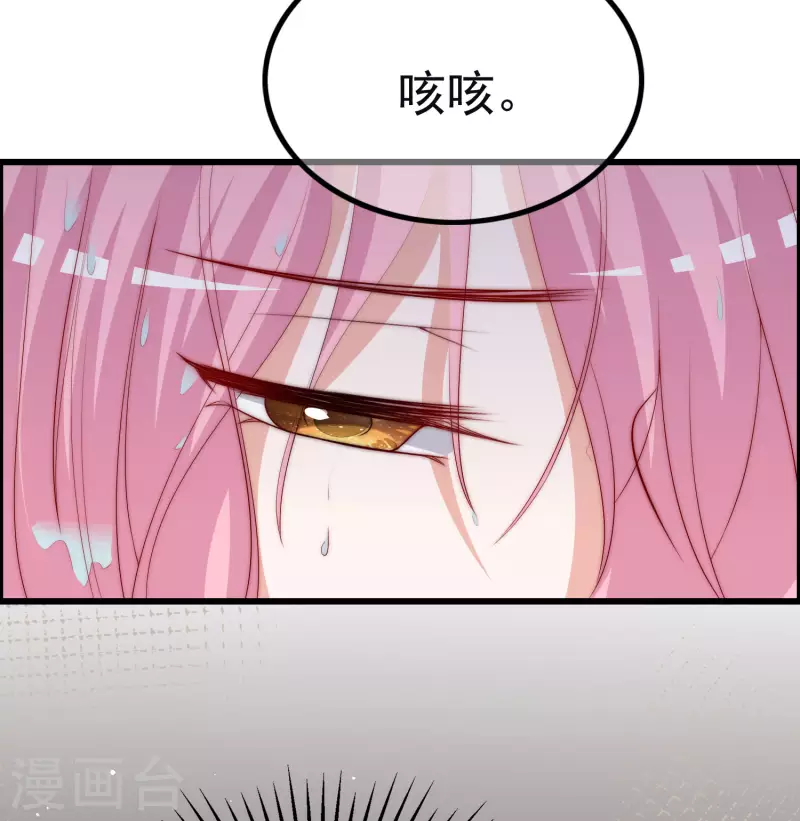 第321话 阿琛的仇怨-第350话