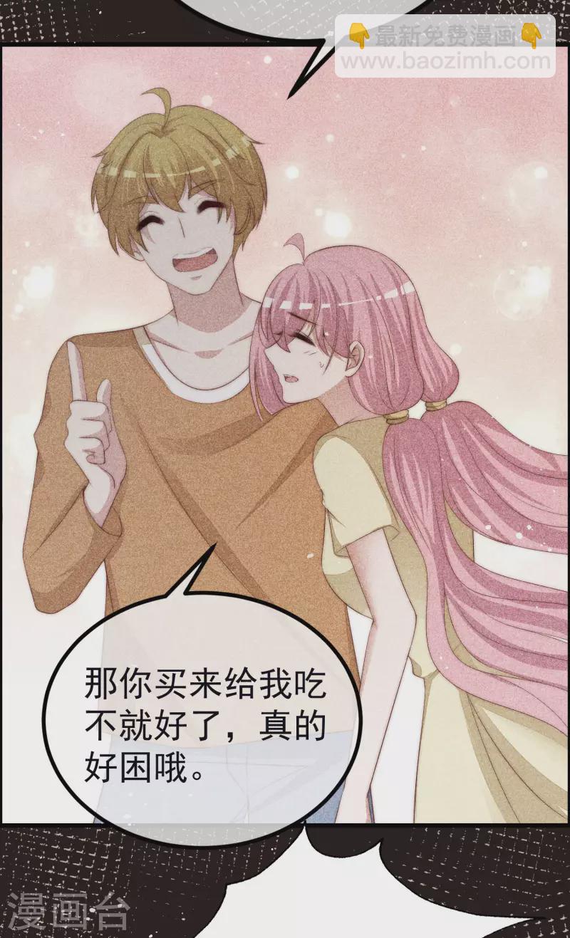 第321话 阿琛的仇怨-第350话