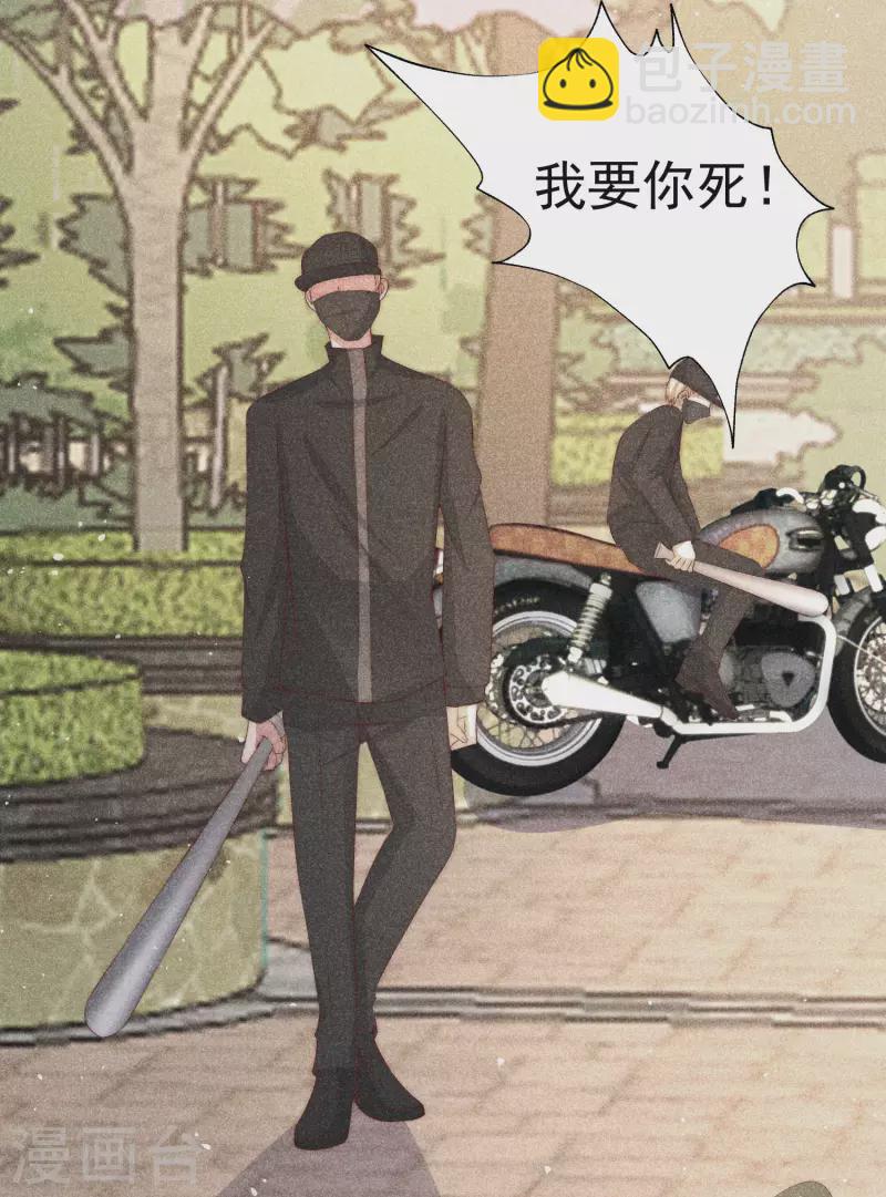 第321话 阿琛的仇怨-第350话
