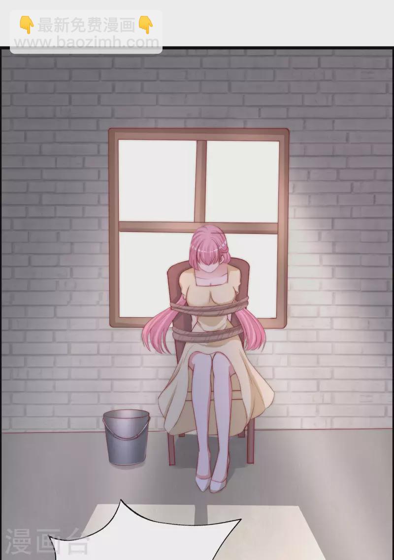 第321话 阿琛的仇怨-第350话