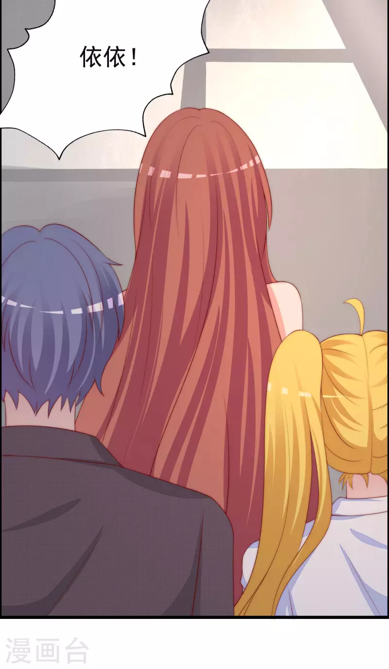 第321话 阿琛的仇怨-第350话