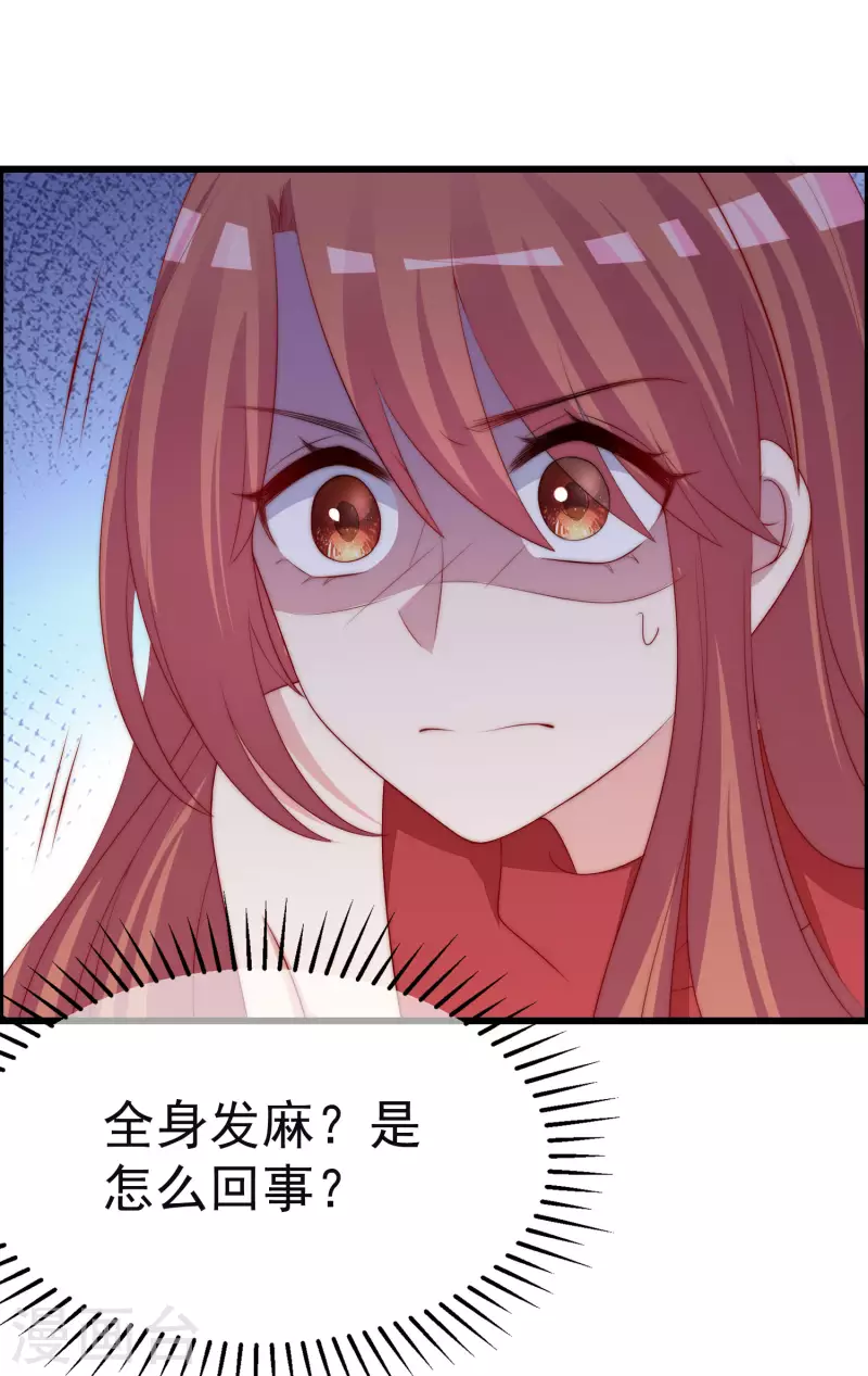第321话 阿琛的仇怨-第350话