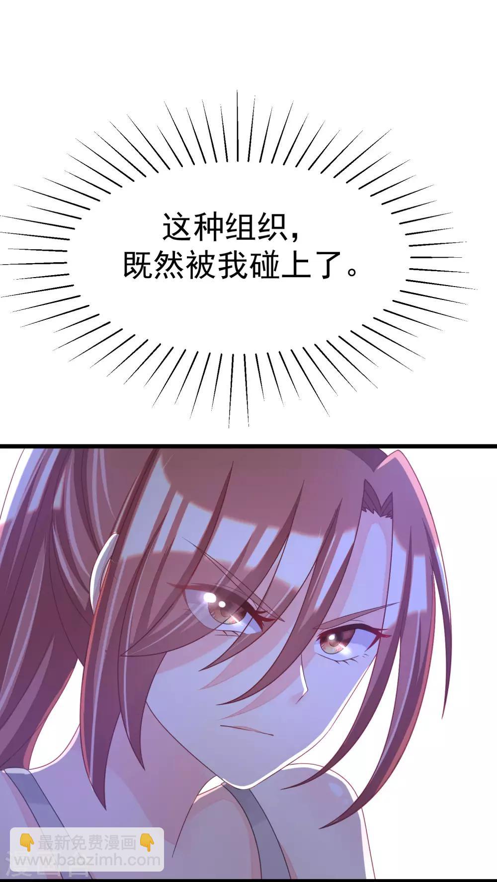第34话 丧心病狂的渣男游戏-第36话