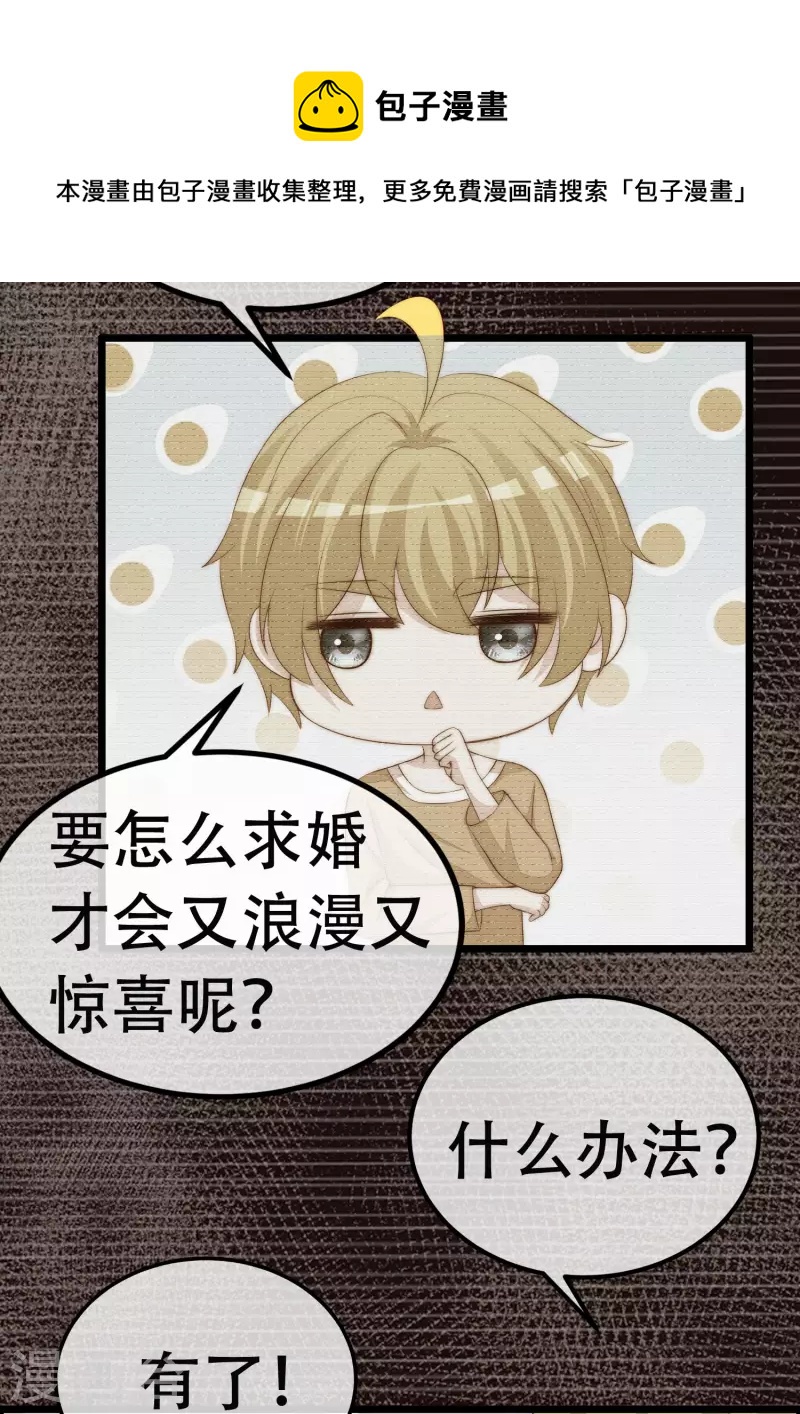 第323话 柳依依她死了？！-第352话