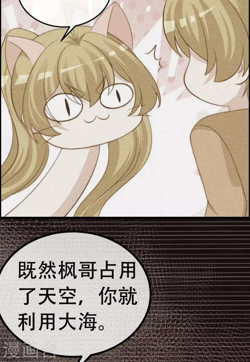 第323话 柳依依她死了？！-第352话