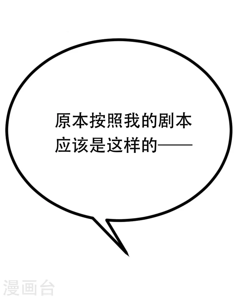 第323话 柳依依她死了？！-第352话
