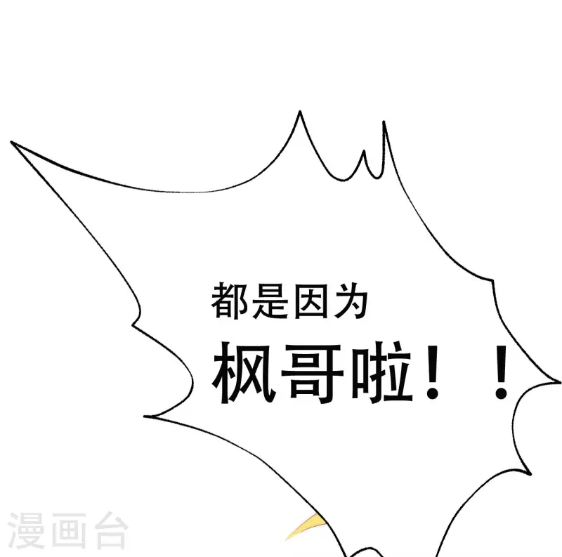 第323话 柳依依她死了？！-第352话