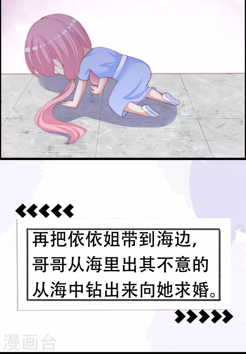 第323话 柳依依她死了？！-第352话