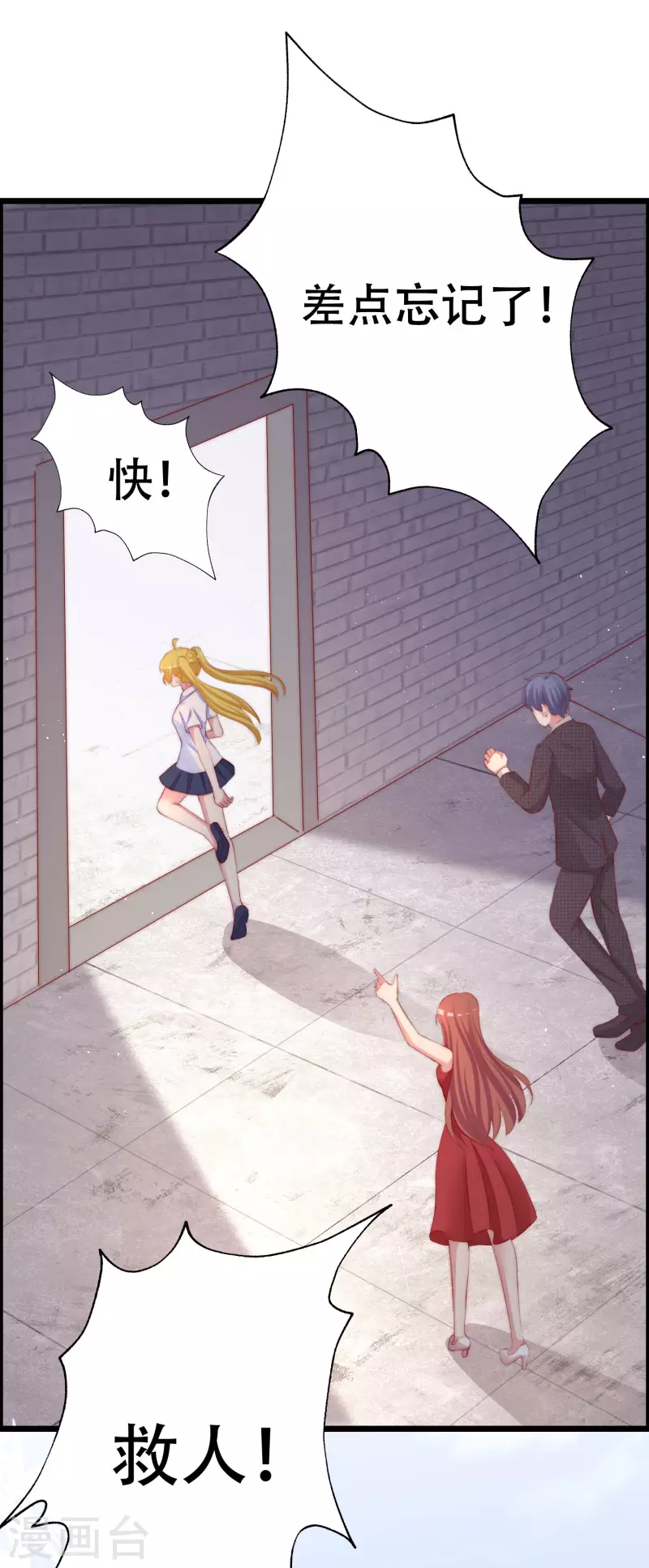 第323话 柳依依她死了？！-第352话