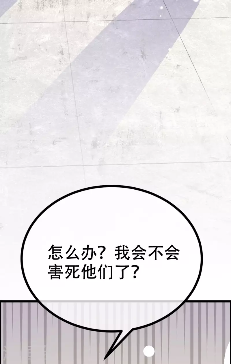 第323话 柳依依她死了？！-第352话