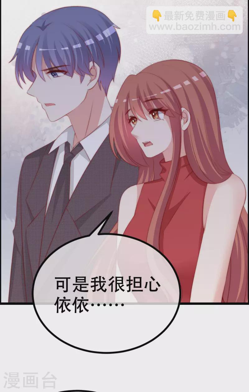 第323话 柳依依她死了？！-第352话