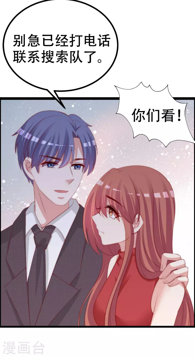 第323话 柳依依她死了？！-第352话